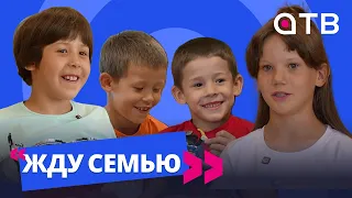Будущие тату-мастер, психолог, футболист и полицейский в программе «Жду семью»