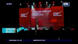 08/17/2026 newsrus18