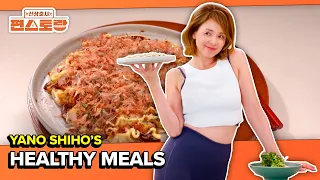 Yano Shiho's Tips for a Healthy Body [Fun-Staurant EP329] | KBS WORLD TV 260727