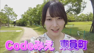 [Code Mie - Toin Town] Indoor "Playground" You Can Enjoy Even on Rainy Days