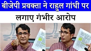 Jharkhand में एग्जाम का टेंडर ब्लैक लिस्टेड कंपनी को दिया l Rahul Gandhi  चुप क्यों l BJP प्रवक्ता