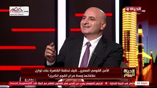 الحياة اليوم - لقاء خاص مع د/ أحمد سيد أحمد في ضيافة لبنى العسل