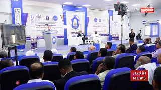 Seiyun University Organizes a Forum for Intercultural Dialogue and Social Coexistence