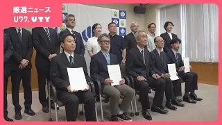 「企業が何に困っているかが重要だと思う」　県立大学で専門知識を学びながら企業の課題解決に取り組む　研究員4人の委嘱式　山梨