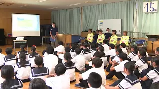 June 26 (Fri) Heatstroke Prevention Seminar Held at a Junior High School in Shintomi Town, Featur...