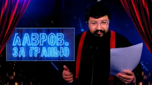 СЕКРЕТЫ от бывшего принца и подарок на ДР/ "ЮМОР" Генсека НАТО/ Кая Каллас, ГАЗ И РОССИЙСКИЙ ЛЕДОКОЛ