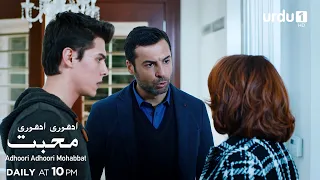 Adhoori Adhoori Mohabbat | Teaser 98 | Turkish Drama | Güllerin Savaşı