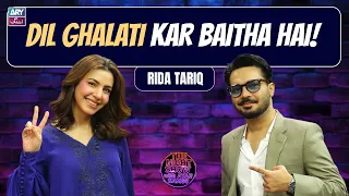 Dil Ghalati Kar Baitha Hai - Headphone Challenge!🎧 | Rida Tariq | The Night Show with Ayaz Samoo