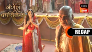 Gatha Shiv Parivaar Ki Ganesh Kartikey | Ep 129 & Ep 130 | RECAP | गाथा शिव परिवार की गणेश कार्तिके