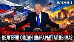 Хуситтер мен Сауд Арабиясы бірін-бірі атқылады І Қытай Лаоста әскери базасын ашты. Әлем және біз
