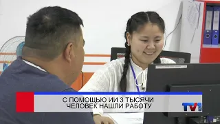 09/29/2026 - Pervy Karagandinsky Channel News