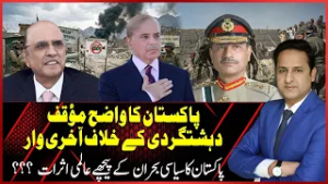 Asal Baat With Arsalan Khokhar | 03 March 2026 | Such News