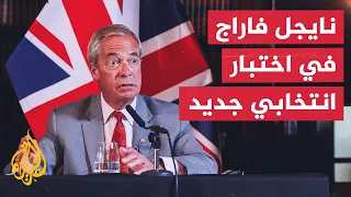 مراكز الاقتراع تفتح أبوابها في كلاكتون لاختيار نائب جديد في الانتخابات التكميلية البرلمانية