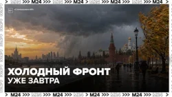 October 12th may be the warmest day of the week in Moscow