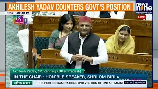 Akhilesh Yadav Counters Govt's Position On CJP Protest | Parliament Session | News9