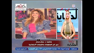 هل يشكل تريند صور الثمانينيات خطرًا أم تريند ترفيهي؟.. خبير أمن المعلومات يحسم الجدل
