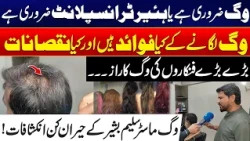 Celebrity Wig Secrets: Shocking Revelations by Wig Master Saleem Bashir