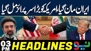 iran-US Ceasefire | PTI Postpones Islamabad Protest | Strait of Hormuz | Headlines 03 PM | NEO News