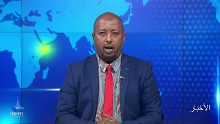 9/23/2026 ...أخبار عربية