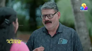 അരുന്ധതിക്ക് നേരെ വധശ്രമം