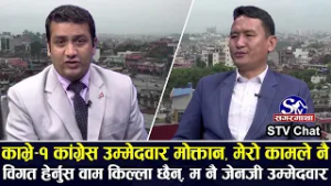 गगनसँग देश बदल्ने योजना, काभ्रे बदल्ने मेरो खाका यस्तो छ, संसदमा जोडदार उठाउने यी मेरा मुद्धा