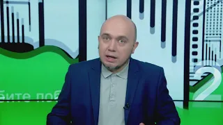 What are the goals of Russian youth? Focus on events