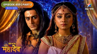 Devon Ke Dev Mahadev | Vrinda Ki Virah Mein Jalandhar Ko Hua Bhram! | Full Ep. 409 | Part 02