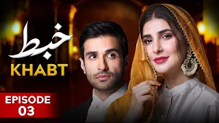 Khabt Episode 3 | Azfar Rehman, Areeba Habib | New Pakistani Drama