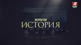 Teaser A COMPLEX HISTORY//CENTRAL FRONT//08/22/2026