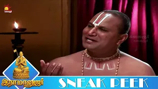 சிறு கர்வமும் இல்லாமல் பழகுகிறார்கள் | RAMANUJAR | Ep - 70 |  Sneak Peek 3 | KalaignarTV