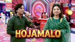 Hojamalo || 13 October  2026 | Only On KTN ENTERTAINMENT