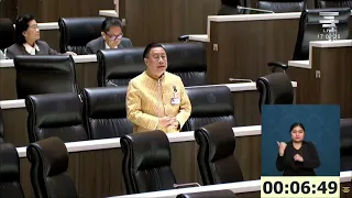 Jakkrapob Penkair, Pheu Thai Party MP, discusses Nan province flooding by drawing comparisons to ...