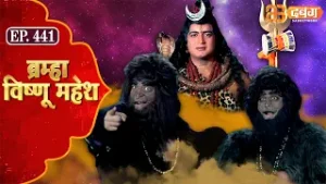 Bramha Vishnu Mahesh | ब्रह्मा विष्णु महेश | Dabangg TV | Ep 441