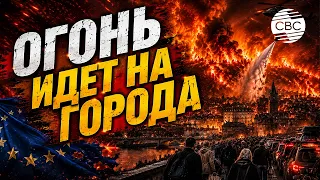 Europe in Flames: Over 250,000 People Evacuated