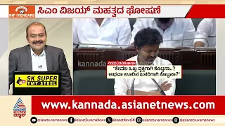 234 ಶಾಸಕರಿಗೂ ಅದ್ದೂರಿ ಕಾರು ಕೊಟ್ಟ ವಿಜಯ್ | TN CM Vijay MLA Car Gift | Suvarna News Hour