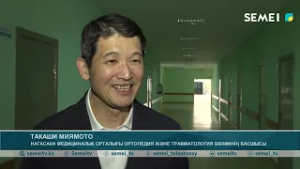 Жапондық дәрігердің емдеу тәсілі