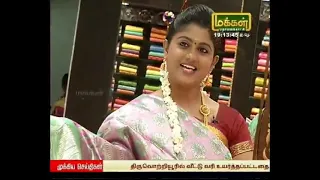 Deeba oli Sandhai 02 11 2018