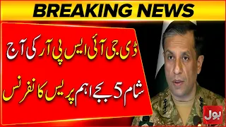 DG ISPR’s Important Press Conference Today at 5 PM | Breaking News