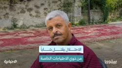 What are the details regarding the killing of the young man Moath Salama Al-Baier by Israeli occu...