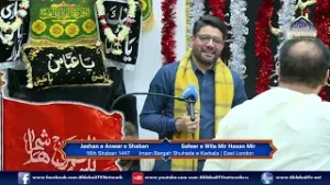 Mir Hasan Mir | Jashan Anwar Shaban | 16th Shaban 1447 | Urdu Azadari Bargah Shuhada Karbala London