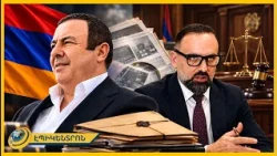 Ծառուկյանի անմեղությունը հաստատող բացառիկ տեսանյութ. 300 էջանոց «քեյսով» են պաշտպանները դատարանում