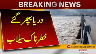 Rivers Overflow as Water Levels Rise | Dangerous Flood Threat Looms | Pakistan Breaking News