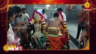 நாமக்கல் மாவட்டம், பலப்பட்டறை மாரியம்மன் ஆலயத்தில் 79ஆம் ஆண்டு ஆடி திருவிழா | Bhakthi News