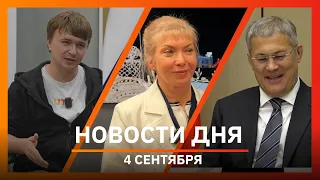 Ufa and Bashkiria News: Alcoholics, a Marathon, and a New 1.4 Billion Ruble Power Complex