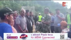 आरुघाटस्थित बूढीगण्डकी नदीमा बेलीब्रिज निर्माण गरी सञ्चालनमा