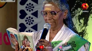 മാനസ മണിവേണുവില്‍ | S.Janakiyamma | Manasa mani venuvil | yesudas gandharvasandhya