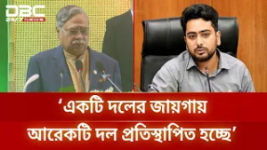 রাষ্ট্রপতি ‘বাংলাদেশ জিন্দাবাদ’ বলছেন, কিন্তু দেশের কোনো পরিবর্তন হচ্ছে না: নাহিদ ইসলাম | DBC NEWS