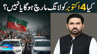 Zamung Sema | Part 2 | 28th-September-2026 | Mashriq TV