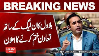 Bilawal Bhutto Announces End of Cooperation With PML-N | Major Political Development | Hum News