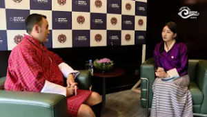 Invest Buchtan Summit